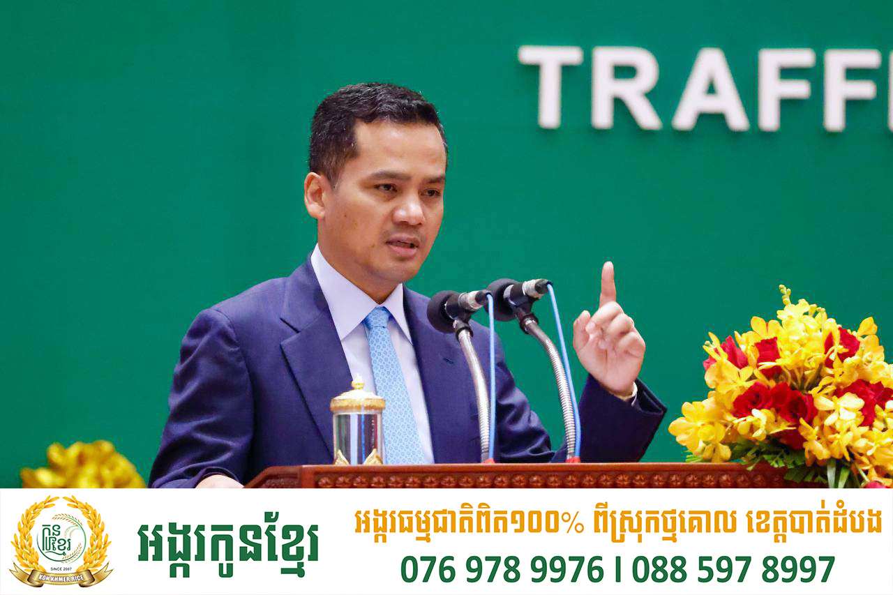 ឧបនាយករដ្ឋមន្រ្តី ក្រសួងមហាផ្ទៃ៖ រាជរដ្ឋាភិបាល នីតិកាលទី៧ បន្តប្តេជ្ញាចិត្តប្រយុទ្ធប្រឆាំងដាច់ខាតអំពើជួញដូរមនុស្ស និងបទល្មើសឧក្រិដ្ឋដទៃទៀត