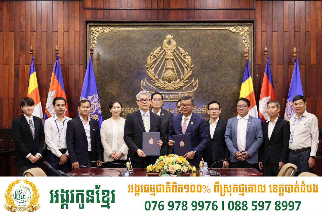 ក្រសួងអប់រំ និងក្រុមហ៊ុនជប៉ុន Surala Net ចុះកិច្ចព្រមព្រៀងពង្រឹងការសិក្សាគណិតវិទ្យាតាមបែបឌីជីថល ៥ឆ្នាំ