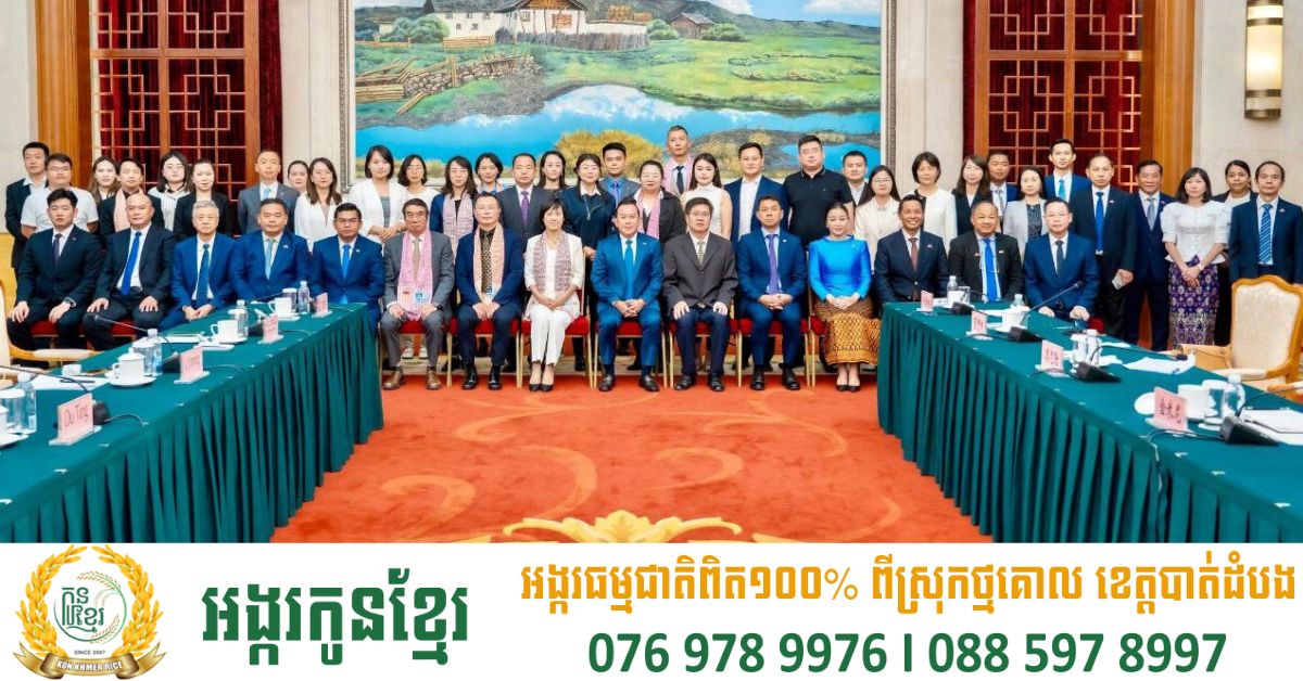 កម្ពុជា-ចិន រួមគ្នាអភិវឌ្ឍទេសចរណ៍ តាមរយៈការរៀបចំដំណើរទស្សនកិច្ចស្វែងយល់សក្តានុពលទេសចរណ៍កម្ពុជា