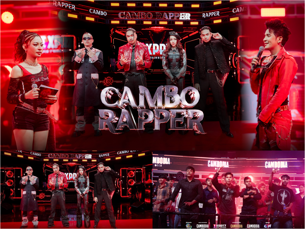 អ្នកមានឥទ្ធិលពលធំៗក្នុងវិស័យចម្រៀងរ៉េប រួមគ្នាដុសខាត់យុវជនជំនាន់ថ្មីក្នុងកម្មវិធី CamboRapper ដើម្បីផ្តល់ក្តីស្រមៃដល់បេក្ខជនឆ្នើម